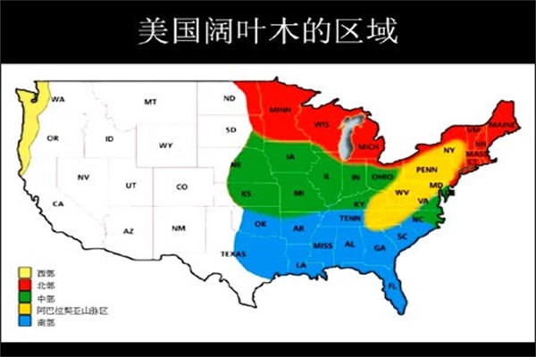 第22屆美國闊葉木外銷委員會將于青島舉行 第22屆美國闊葉木外銷委員會將于青島舉行