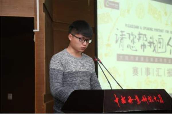 大自然家居品牌吉祥物大賽落幕95后奪金 大自然家居品牌吉祥物大賽落幕95后奪金