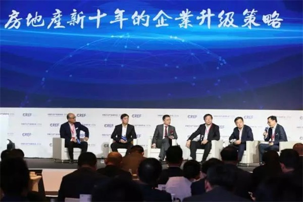 論地產新十年,一場意義深遠的頭腦風暴 論地產新十年,一場意義深遠的頭腦風暴