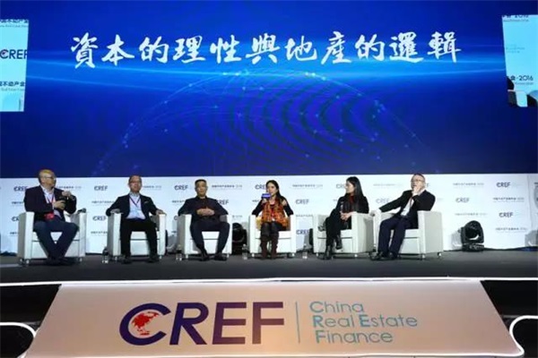 論地產新十年,一場意義深遠的頭腦風暴 論地產新十年,一場意義深遠的頭腦風暴