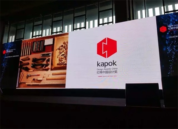 生活家連續三年蟬聯紅棉獎?產品設計獎 生活家連續三年蟬聯紅棉獎?產品設計獎