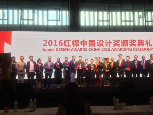 生活家連續三年蟬聯紅棉獎?產品設計獎 生活家連續三年蟬聯紅棉獎?產品設計獎