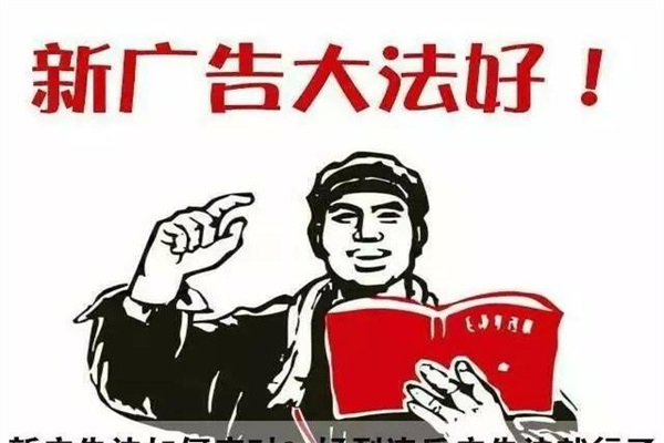 家居業需謹慎:新廣告法頒布后多家企業受罰 家居業需謹慎:新廣告法頒布后多家企業受罰