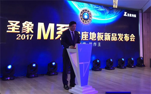 圣象持續創新產品 推出“M系”星座地板 圣象持續創新產品 推出“M系”星座地板