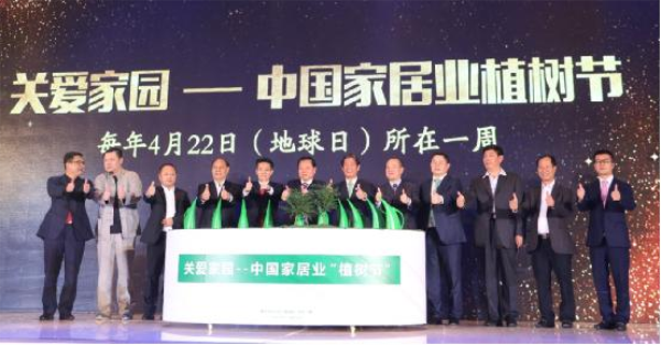 大自然家居佘學(xué)彬榮登中國家居業(yè)最高榮譽(yù)殿堂