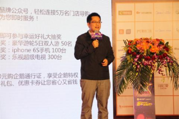 大自然地板冠軍聯(lián)盟騰訊強強聯(lián)手 大自然地板冠軍聯(lián)盟騰訊強強聯(lián)手