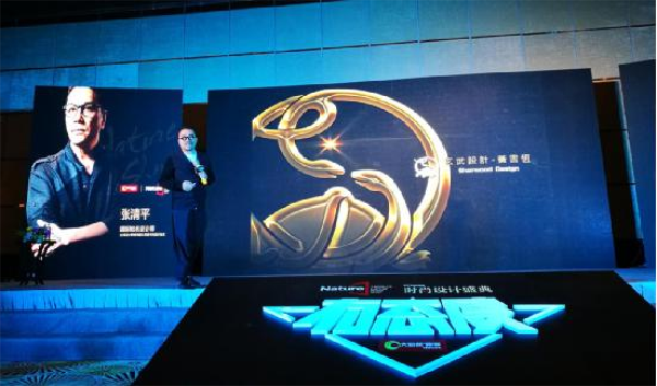 大自然地板冠軍聯(lián)盟騰訊強強聯(lián)手 大自然地板冠軍聯(lián)盟騰訊強強聯(lián)手