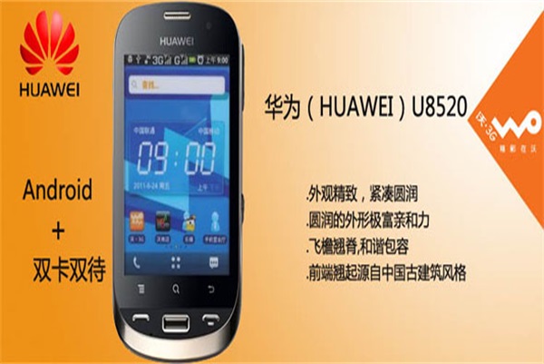 家居企業(yè)可從華為的成功中借鑒哪些經(jīng)驗(yàn)？