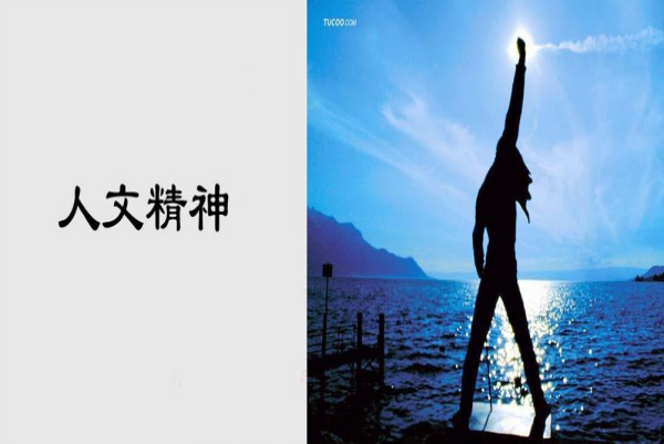 注重人文精神將增強個性定制的內涵