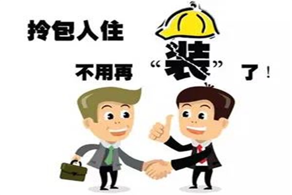明年7月起海南商品住宅項(xiàng)目全部實(shí)行全裝修 明年7月起海南商品住宅項(xiàng)目全部實(shí)行全裝修