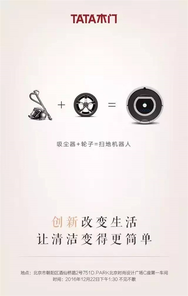 TATA:明天開門迎日出,與你不見不散 TATA:明天開門迎日出,與你不見不散