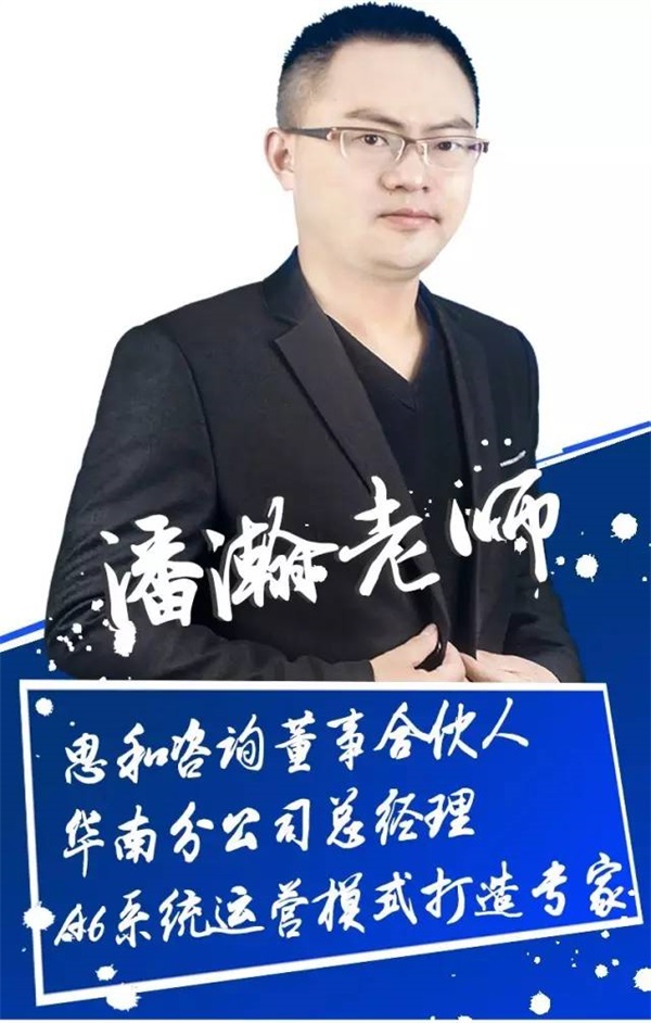 超級(jí)行銷系統(tǒng) & 中國家居互聯(lián)網(wǎng)領(lǐng)袖峰會(huì)(佛山站)開課啦! 超級(jí)行銷系統(tǒng) & 中國家居互聯(lián)網(wǎng)領(lǐng)袖峰會(huì)(佛山站)開課啦!