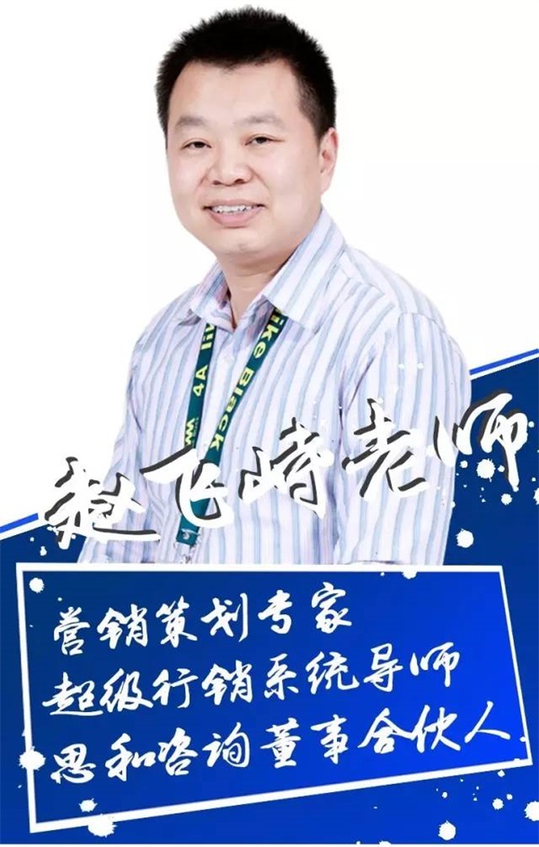 超級(jí)行銷系統(tǒng) & 中國家居互聯(lián)網(wǎng)領(lǐng)袖峰會(huì)(佛山站)開課啦! 超級(jí)行銷系統(tǒng) & 中國家居互聯(lián)網(wǎng)領(lǐng)袖峰會(huì)(佛山站)開課啦!