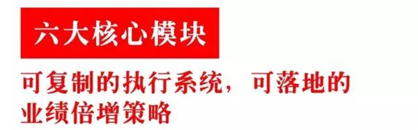 超級(jí)行銷系統(tǒng) & 中國家居互聯(lián)網(wǎng)領(lǐng)袖峰會(huì)(佛山站)開課啦! 超級(jí)行銷系統(tǒng) & 中國家居互聯(lián)網(wǎng)領(lǐng)袖峰會(huì)(佛山站)開課啦!