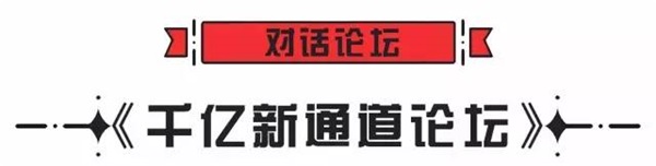 超級(jí)行銷系統(tǒng) & 中國家居互聯(lián)網(wǎng)領(lǐng)袖峰會(huì)(佛山站)開課啦! 超級(jí)行銷系統(tǒng) & 中國家居互聯(lián)網(wǎng)領(lǐng)袖峰會(huì)(佛山站)開課啦!