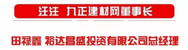 超級(jí)行銷系統(tǒng) & 中國家居互聯(lián)網(wǎng)領(lǐng)袖峰會(huì)(佛山站)開課啦! 超級(jí)行銷系統(tǒng) & 中國家居互聯(lián)網(wǎng)領(lǐng)袖峰會(huì)(佛山站)開課啦!
