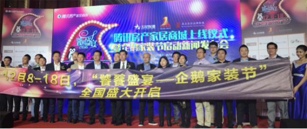 大自然家居:2017年將拉開更多驚喜的序幕 大自然家居:2017年將拉開更多驚喜的序幕