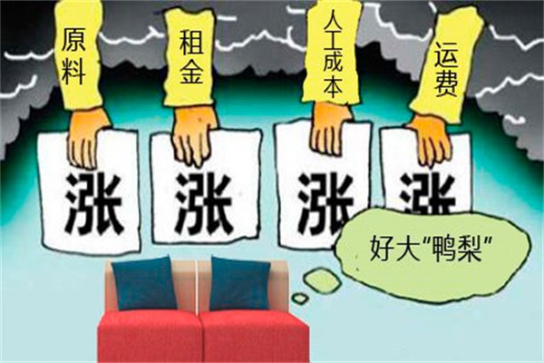 家居業受電商渠道沖擊或將更明顯