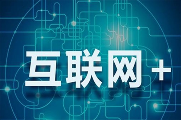 “互聯網+”可改變家居裝飾產業“小散亂”格局 “互聯網+”可改變家居裝飾產業“小散亂”格局