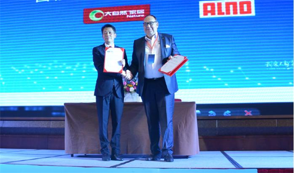 大自然家居簽約德國ALNO 擬對櫥衣柜工廠進行德式改造 大自然家居簽約德國ALNO 擬對櫥衣柜工廠進行德式改造