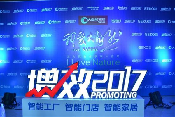 壁高壁紙原木風系列新品發布 引領行業新趨勢 壁高壁紙原木風系列新品發布 引領行業新趨勢