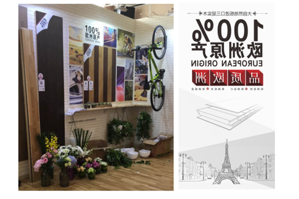 大自然家居:歐洲騎行風尚 大自然家居:歐洲騎行風尚