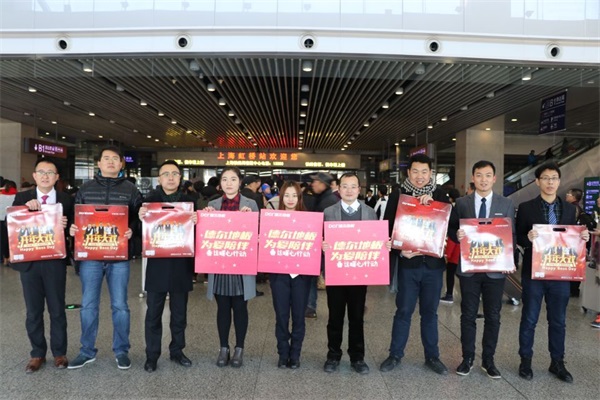 “德爾地板 為愛陪伴”春運暖心公益活動 “德爾地板 為愛陪伴”春運暖心公益活動