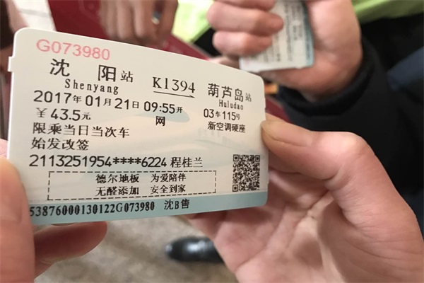 “德爾地板 為愛陪伴”春運暖心公益活動 “德爾地板 為愛陪伴”春運暖心公益活動