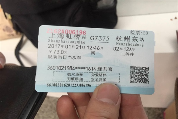 “德爾地板 為愛陪伴”春運暖心公益活動 “德爾地板 為愛陪伴”春運暖心公益活動