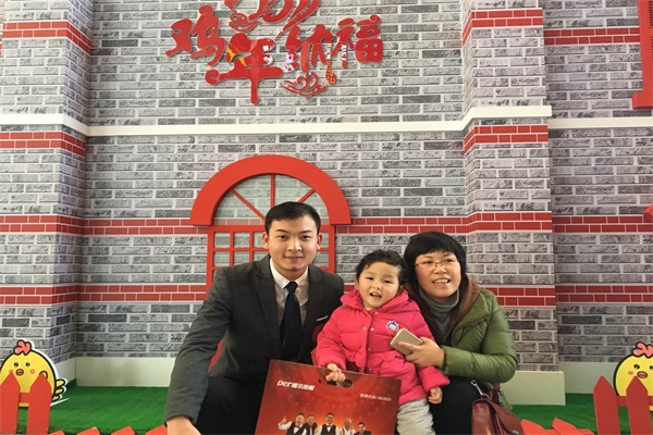 “德爾地板 為愛陪伴”春運暖心公益活動 “德爾地板 為愛陪伴”春運暖心公益活動