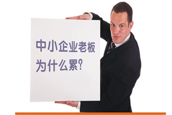 2017面臨轉(zhuǎn)型，考驗(yàn)企業(yè)老板的一年