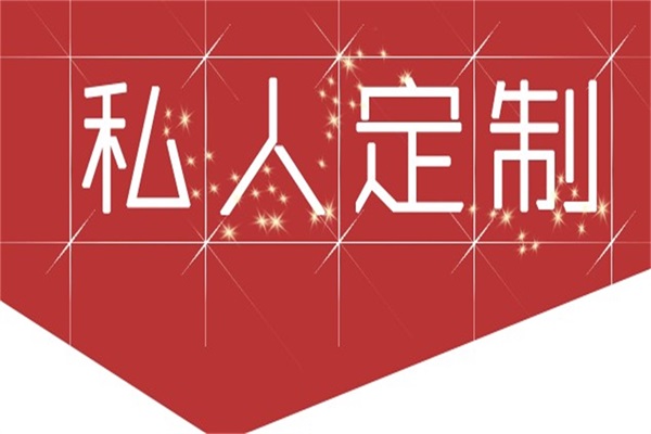 分析:定制家居行業發展總結 分析:定制家居行業發展總結