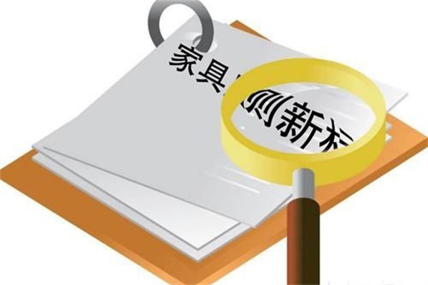 排污規范 家居行業如何接招 排污規范 家居行業如何接招