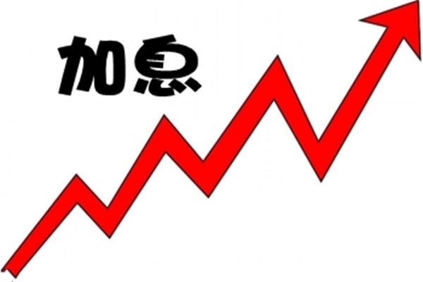 央行加息引發樓市“動蕩” 家居企業有何好對策 央行加息引發樓市“動蕩” 家居企業有何好對策