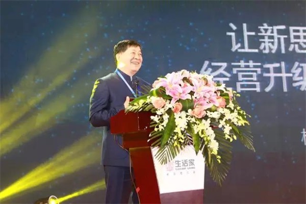 生活家精英經銷商年會圓滿落幕 生活家精英經銷商年會圓滿落幕