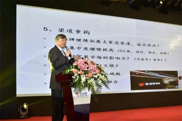 生活家精英經銷商年會圓滿落幕 生活家精英經銷商年會圓滿落幕