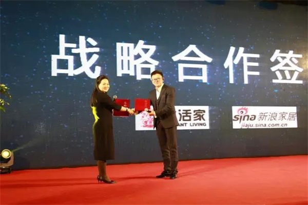 生活家精英經銷商年會圓滿落幕 生活家精英經銷商年會圓滿落幕