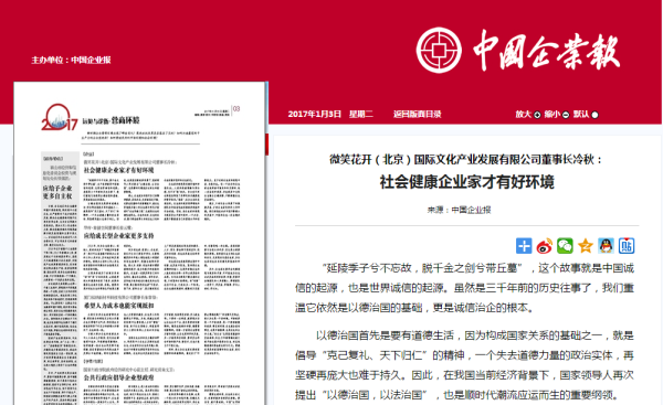 1487332157118470.png wxid_6nvdyxfxi56t21_1487332018480_8.png