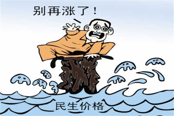 家電為何近期集體漲價(jià)？原料成本走高