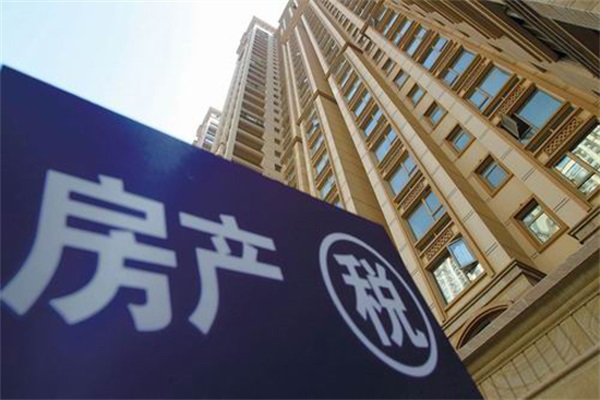 解析:房地產稅三大爭議與五大走向 解析:房地產稅三大爭議與五大走向