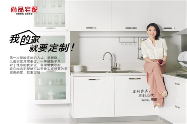 尚品宅配、皮阿諾先后上市 品牌格局恐生變 尚品宅配、皮阿諾先后上市 品牌格局恐生變