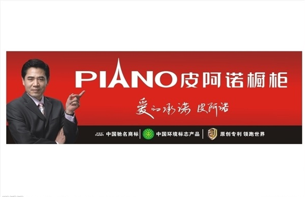 尚品宅配、皮阿諾先后上市 品牌格局恐生變 尚品宅配、皮阿諾先后上市 品牌格局恐生變