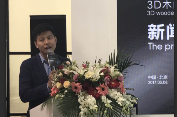 3D木門與紅星美凱龍戰略合作新聞發布會圓滿召開 3D木門與紅星美凱龍戰略合作新聞發布會圓滿召開