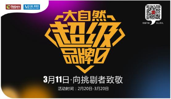 厚道才是門道,315大自然木門質惠同行 厚道才是門道,315大自然木門質惠同行