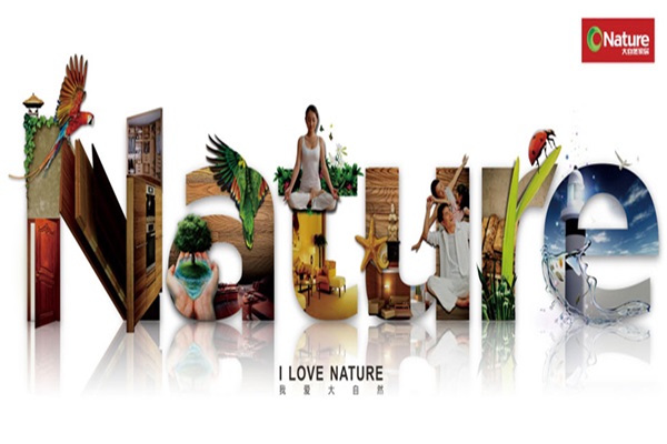 大自然三問 大自然三問