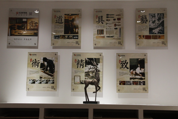 生活家,我們在成長 生活家,我們在成長