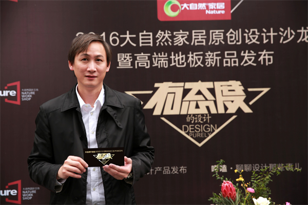 破解地板供需迷局:不賣產(chǎn)品,賣樂趣 破解地板供需迷局:不賣產(chǎn)品,賣樂趣