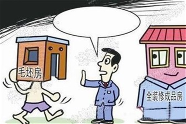 “全裝修”時代,促進家居企業轉型升級 “全裝修”時代,促進家居企業轉型升級