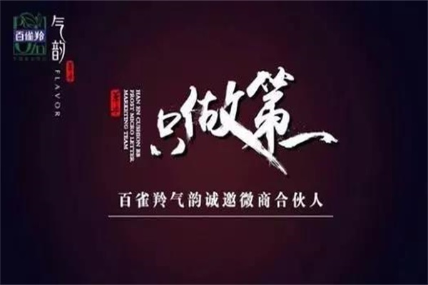 微商或將成為中國民間經濟重要引擎? 微商或將成為中國民間經濟重要引擎?