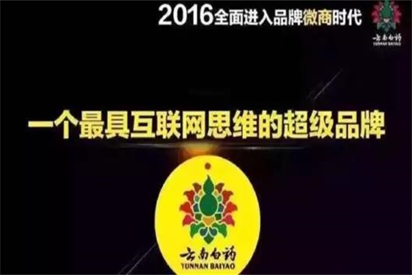 微商或將成為中國民間經濟重要引擎? 微商或將成為中國民間經濟重要引擎?